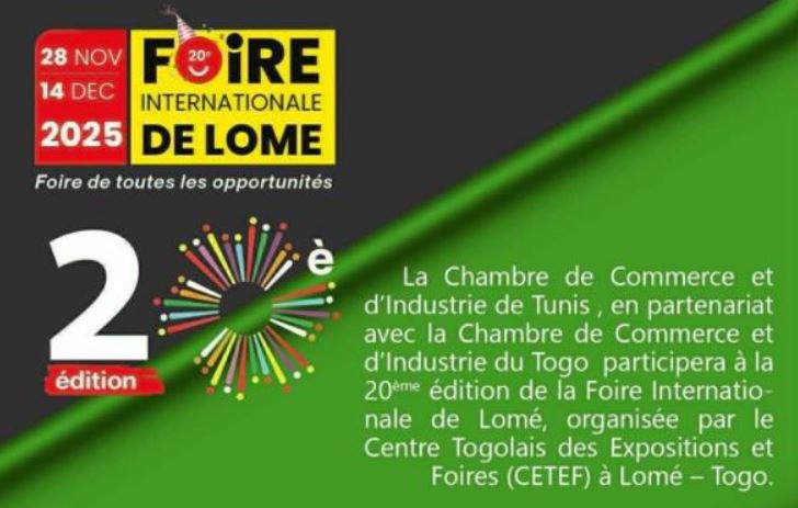 تونس تشارك في الدورة العشرين لمعرض لومي الدولي 